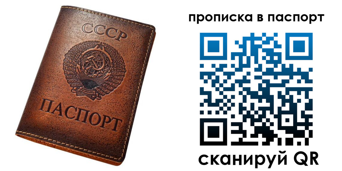 найти адрес прописки в Рыбинске