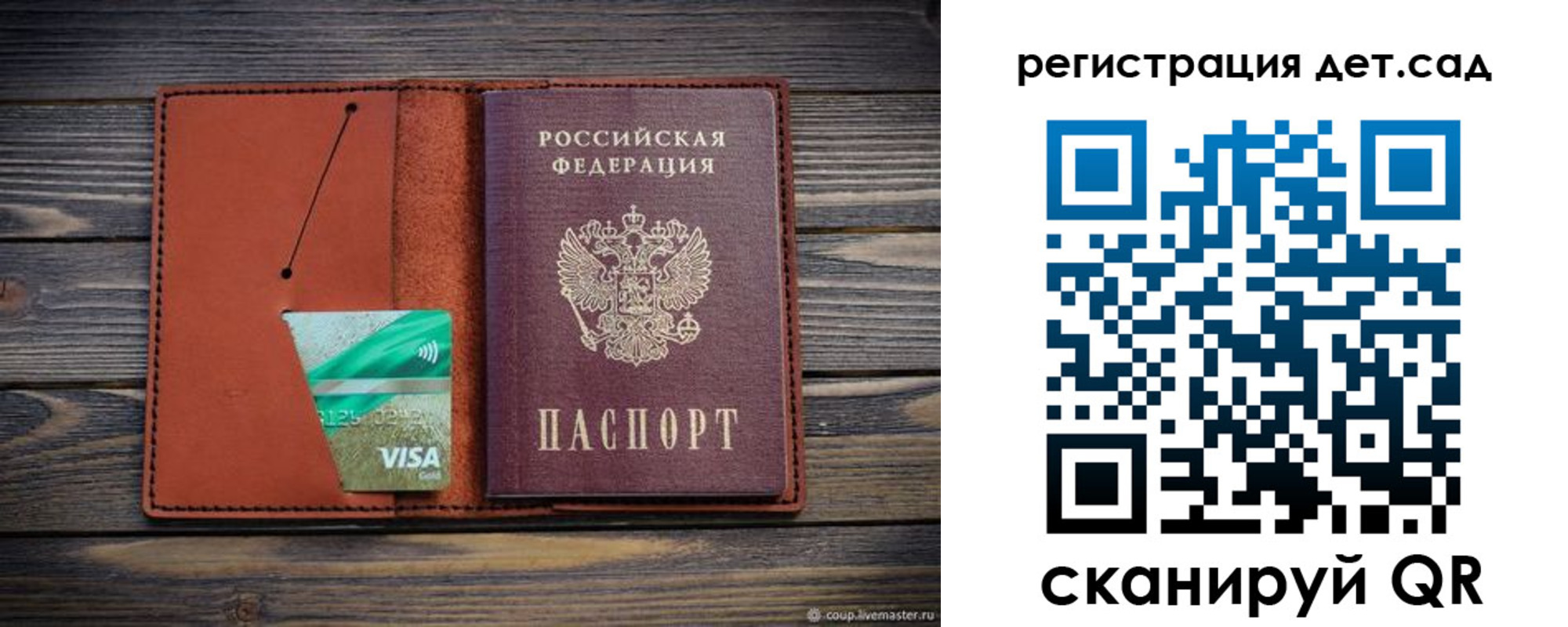 пропишу в квартире в Рыбинске